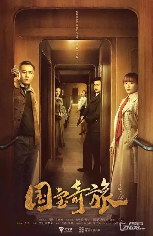 大蕾动漫推荐剧集时之沙漏